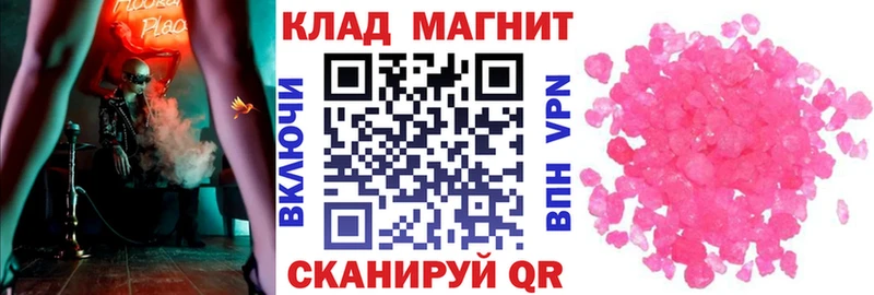Магазины продажи наркотиков Карабулак МАРИХУАНА  Кокаин  Гашиш  АМФ  Меф мяу мяу 