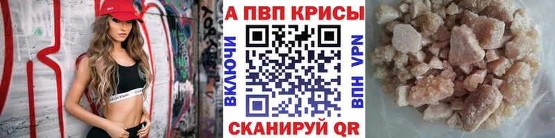 даркнет наркотические препараты  Карабулак  Alpha-PVP крисы CK  omg ссылка 