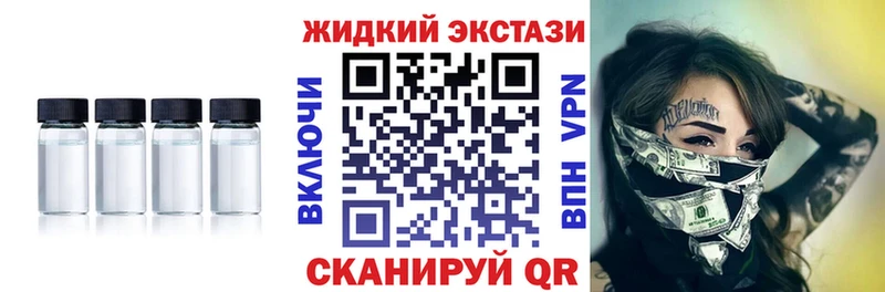 Бутират BDO  закладки  Карабулак 