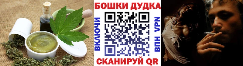 Печенье с ТГК марихуана  Карабулак 