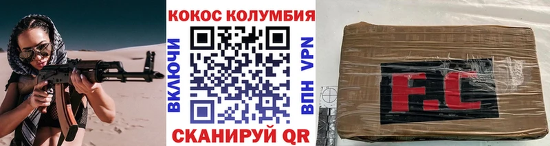 Cocaine 98%  Карабулак 