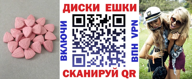 ЭКСТАЗИ 99%  hydra ссылка  Карабулак 