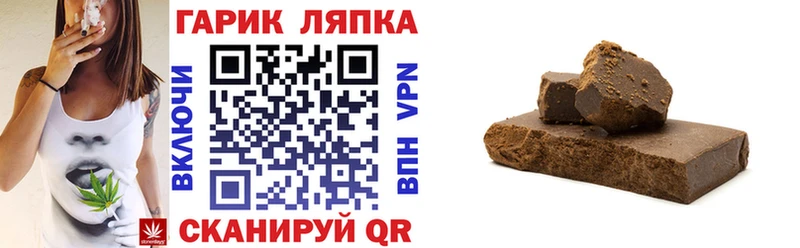 Гашиш индика сатива  Карабулак 