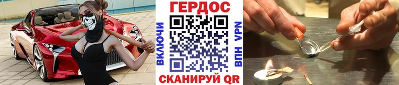 Героин гречка  Карабулак 