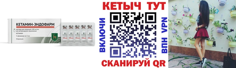MEGA зеркало  Карабулак  КЕТАМИН ketamine 