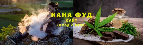 тгк Армянск