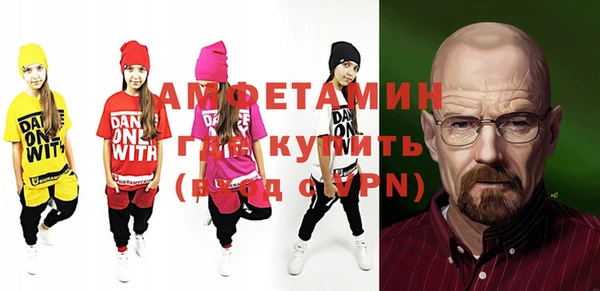 тгк Армянск