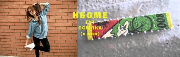 кокаин премиум Аркадак