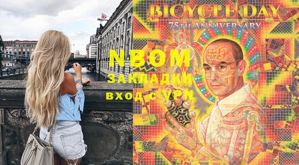тгк Армянск