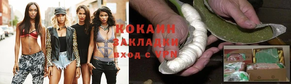 ECSTASY Арсеньев