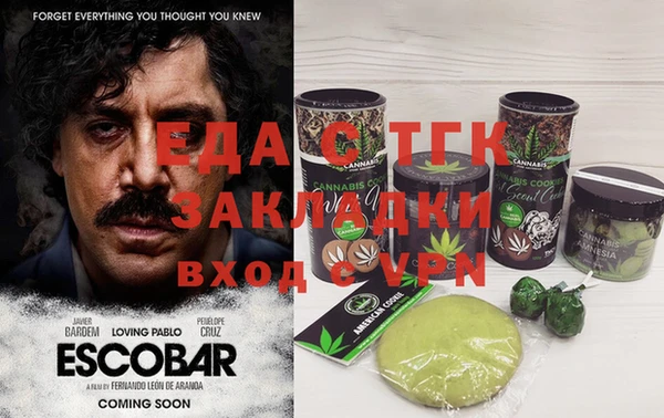 кокаин премиум Аркадак