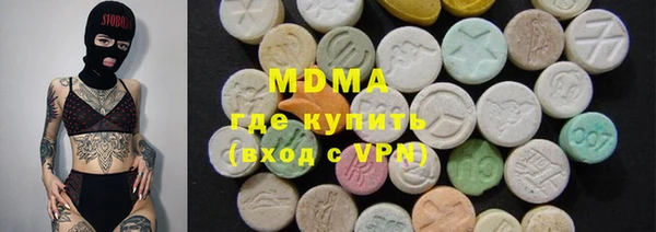 тгк Армянск