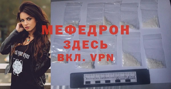 тгк Армянск