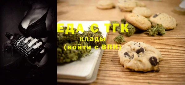 кокаин премиум Аркадак