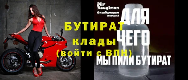 кокаин премиум Аркадак
