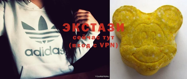 кокаин премиум Аркадак