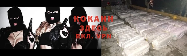 кокаин премиум Аркадак