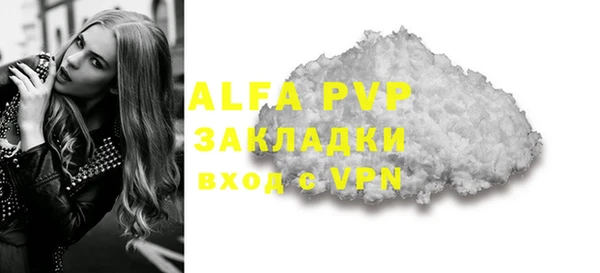ECSTASY Арсеньев