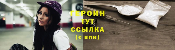 тгк Армянск