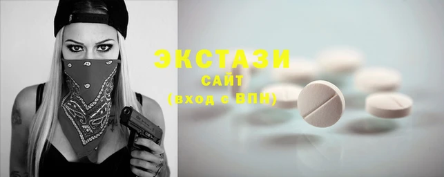 тгк Армянск