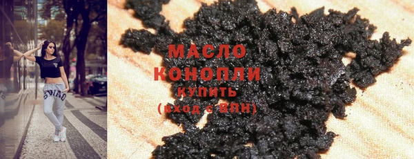кокаин премиум Аркадак