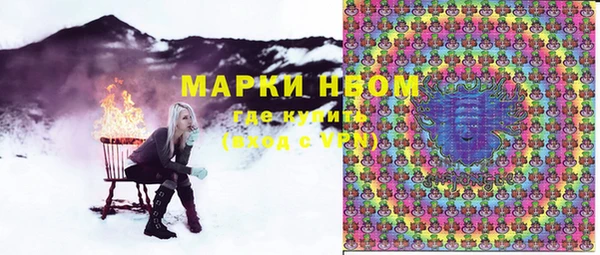 ECSTASY Арсеньев