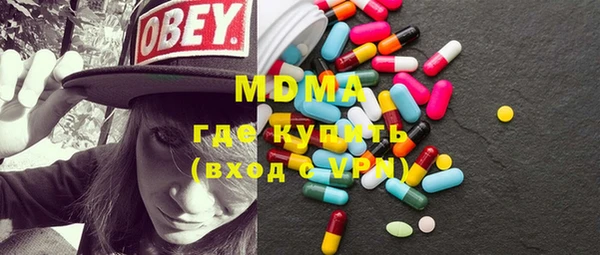 ECSTASY Арсеньев