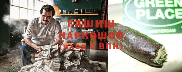кокаин премиум Аркадак
