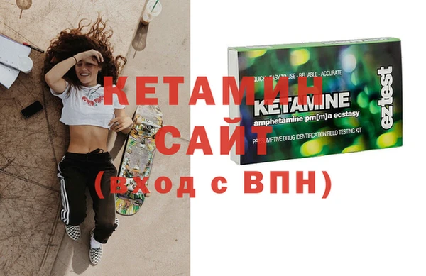 ECSTASY Арсеньев