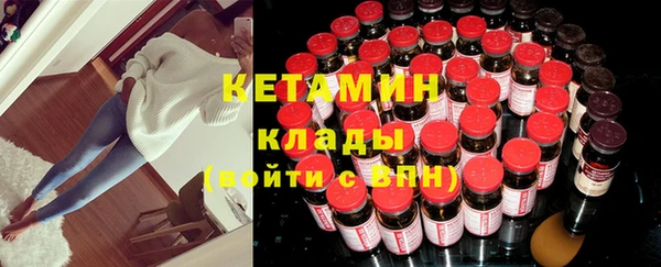 тгк Армянск