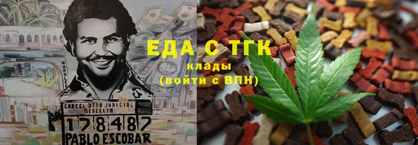 кокаин премиум Аркадак