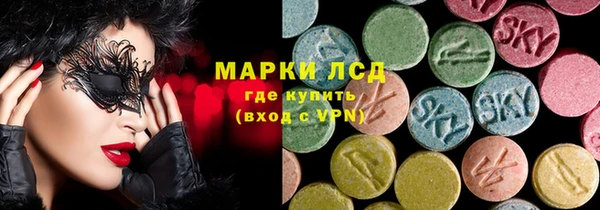 кокаин премиум Аркадак