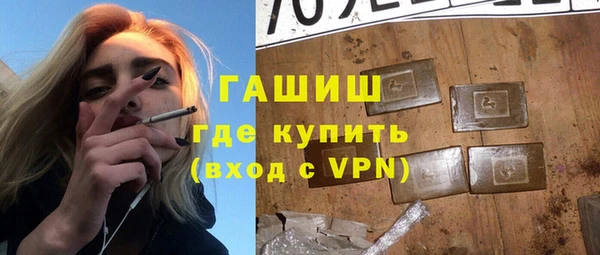 тгк Армянск