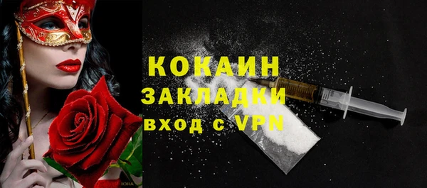 ECSTASY Арсеньев