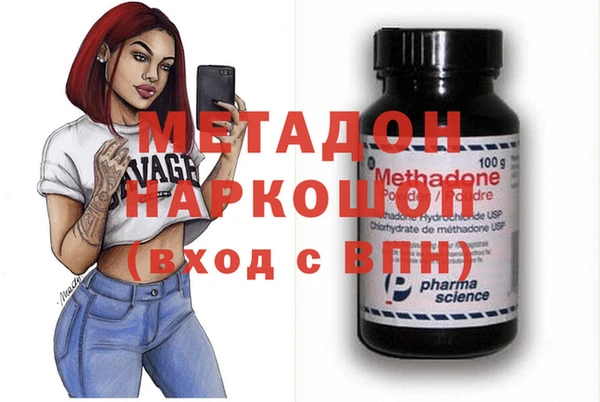 тгк Армянск