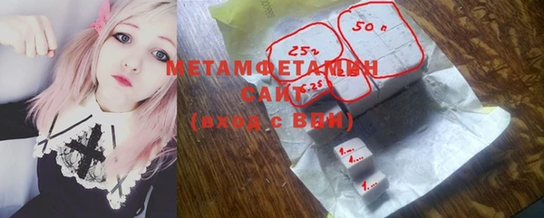 кокаин премиум Аркадак