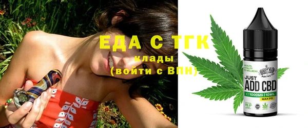 тгк Армянск