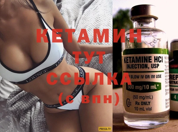 ECSTASY Арсеньев
