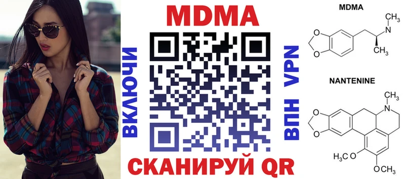 МДМА VHQ  Карабулак 