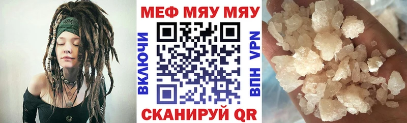 даркнет сайт  Карабулак  Меф мяу мяу 