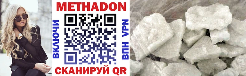 Метадон мёд  дарк нет какой сайт  Карабулак 