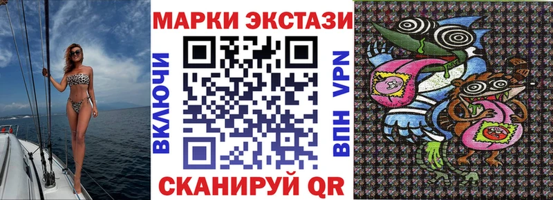 Наркотические марки 1,8мг закладки Карабулак